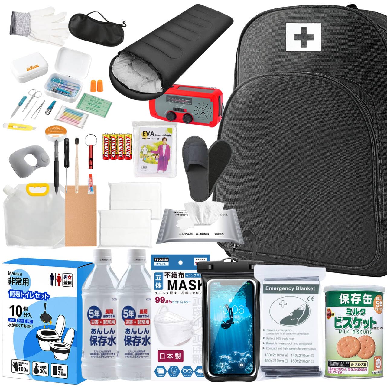 Amazon.co.jp: 防災グッズ 大容量 防災リュック 防水 長期保管 災 害用